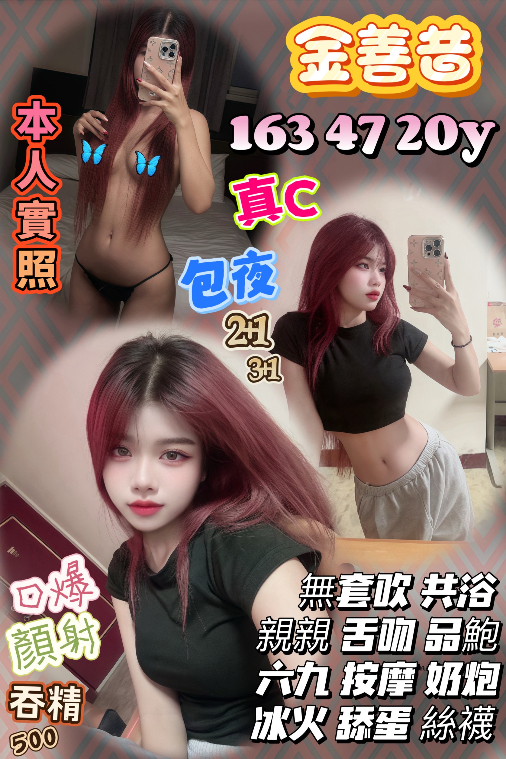 基隆 青魚 夏玉橋 29/36D